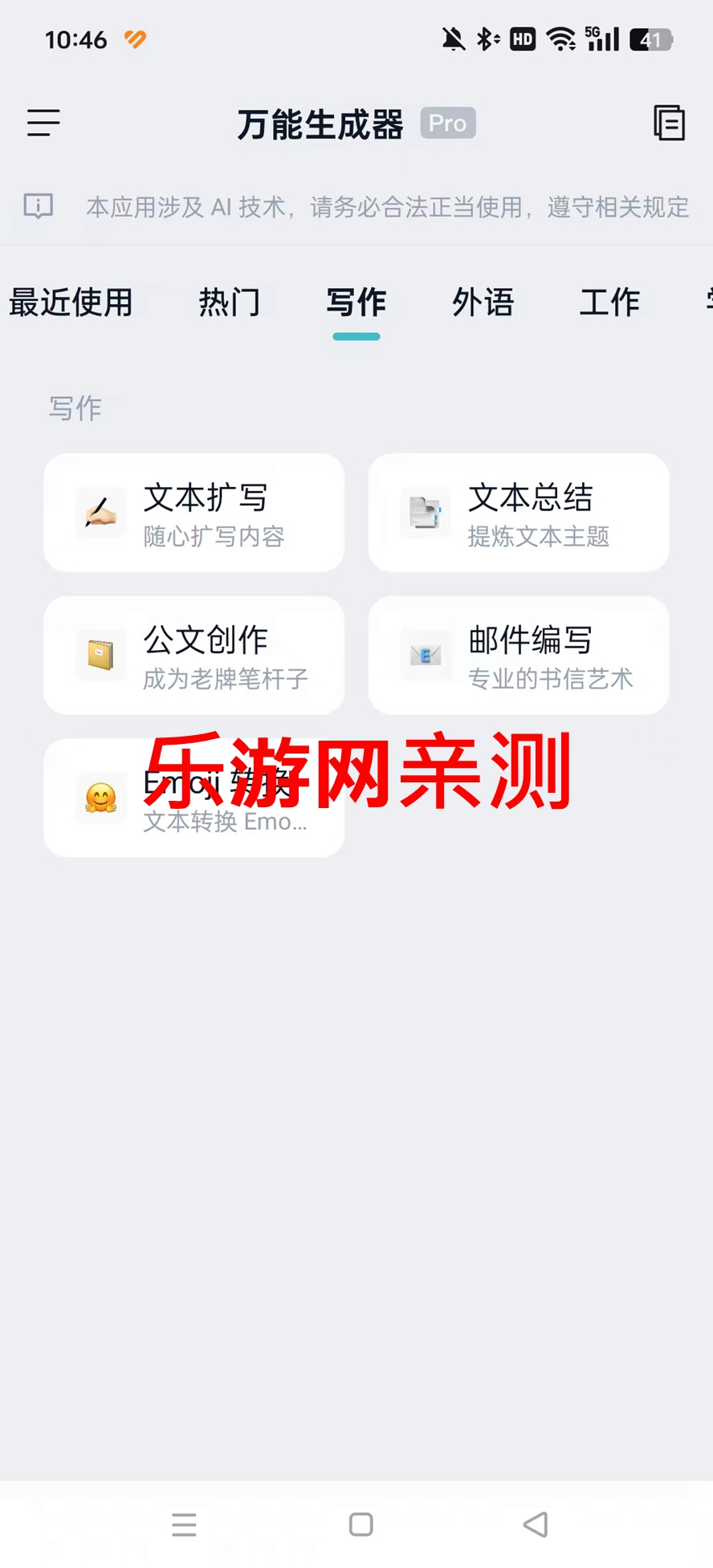 f̿̿appv1.4.10 ֙C؈D1