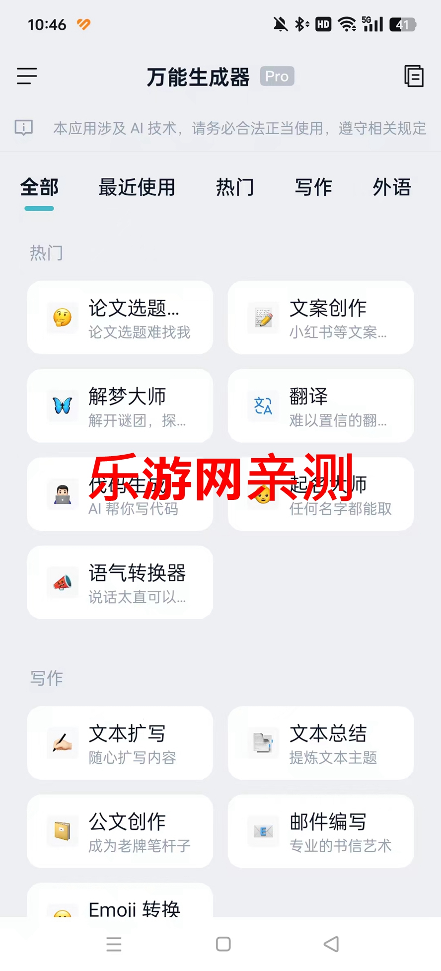 f̿̿appv1.4.10 ֙C؈D5