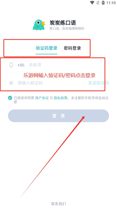tantalk̿̿Z׿v3.9.2 °؈D0