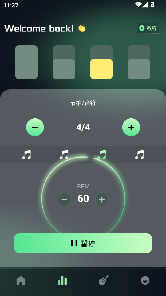 ǳСŹٷv1.3ͼ4