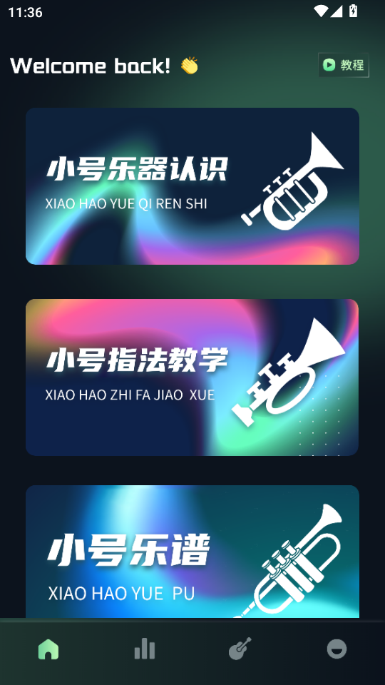 ǳСŹٷv1.3ͼ0