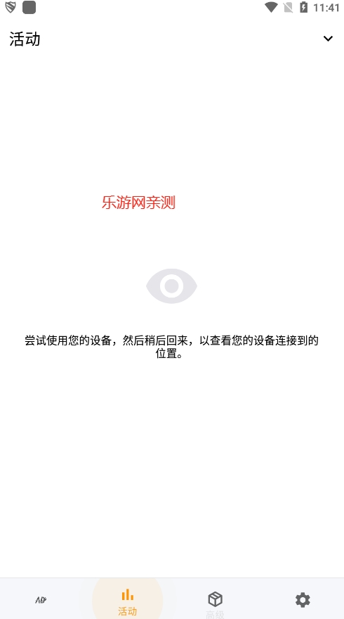 cɌrappv5.3.510 °؈D4