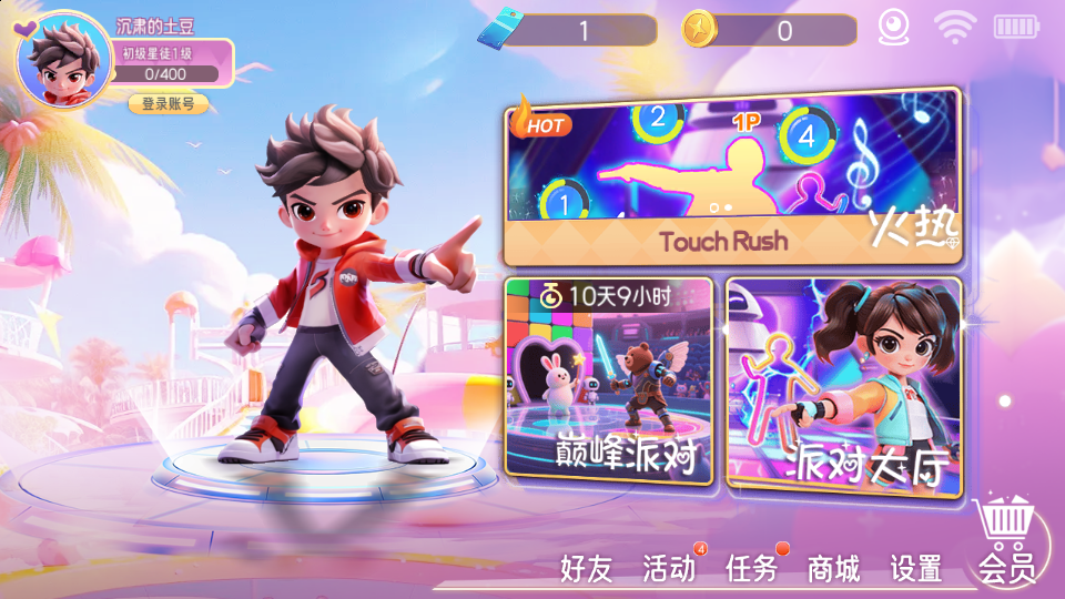 ɶappٷv1.4.2ͼ1