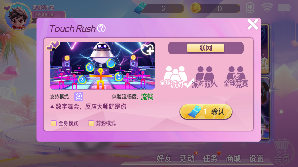 ɶappٷv1.4.2ͼ3