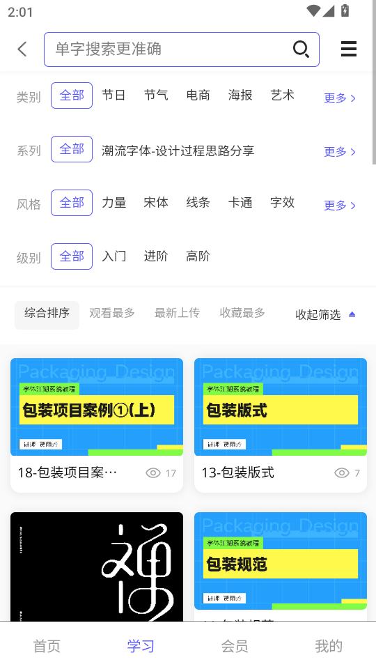 彭appٷv20.8ͼ1