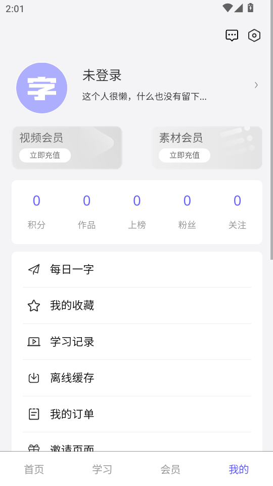 彭appٷv20.8ͼ2