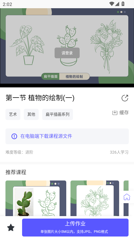 彭appٷv20.8ͼ5