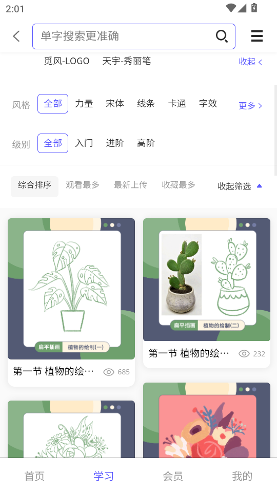 彭appٷv20.8ͼ4