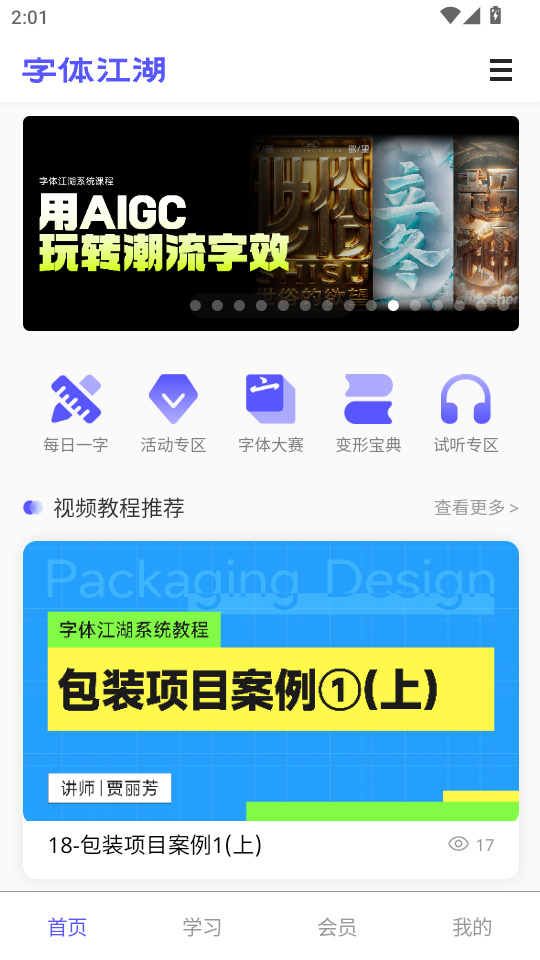 彭appٷv20.8ͼ0