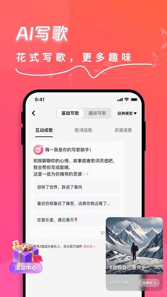 appٷ°v1.7.7ͼ1