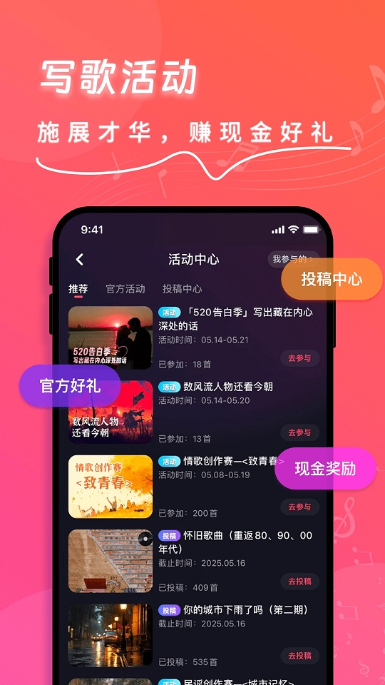 appٷ°v1.7.7ͼ2