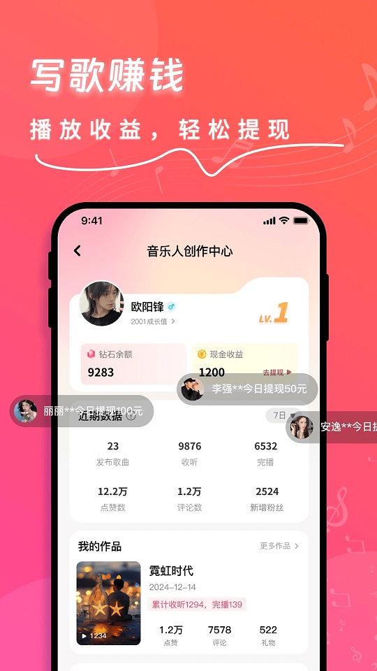 appٷ°v1.7.7ͼ3