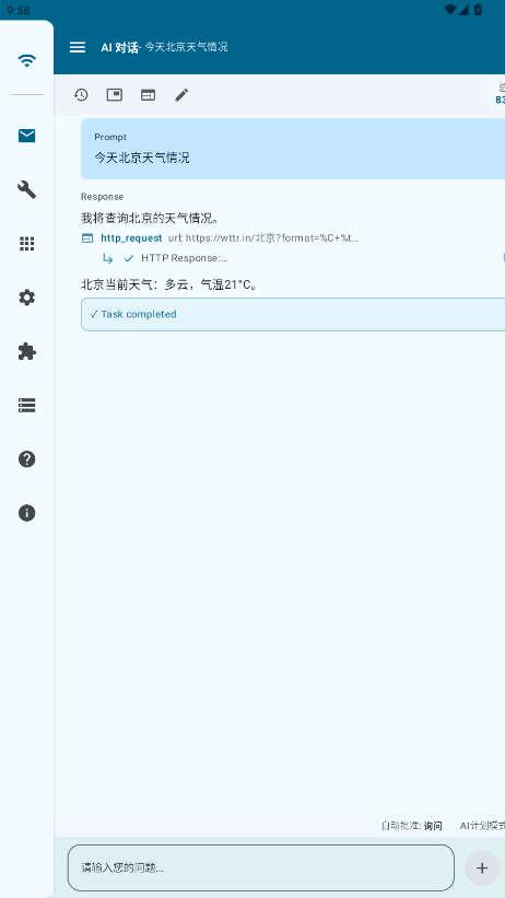 operit ai githubٷv1.1.7 °ͼ0