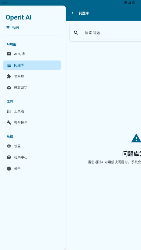 operit ai githubٷv1.1.7 °ͼ4