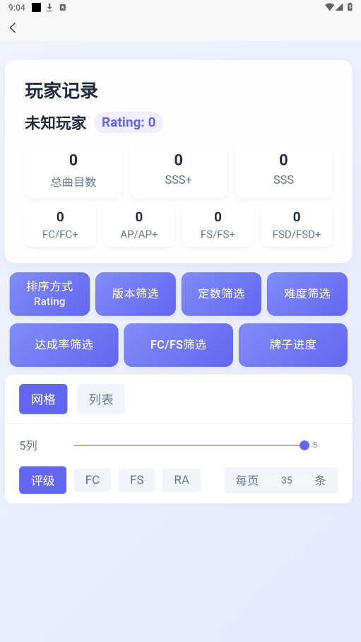 EasyMaiȲֹv1.3.2 °؈D4