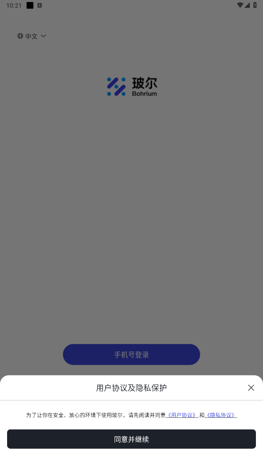 aiappv1.6.1 °ͼ2