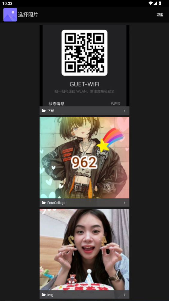 鿴wifiܴaappv1.0 M؈D3