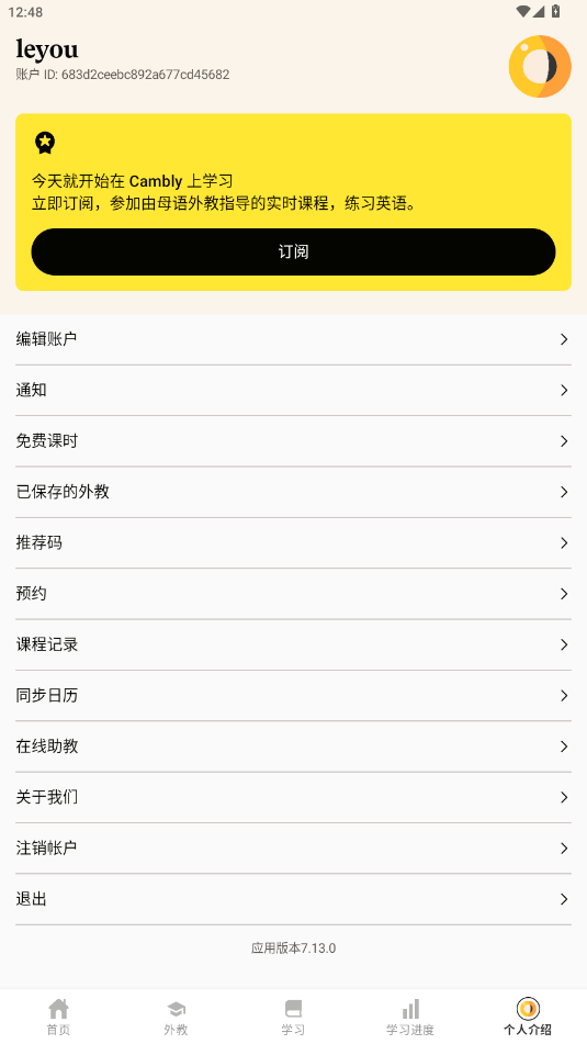 Camblyٷappv7.13.0 ׿ͼ1