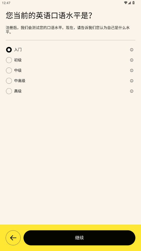 Camblyٷappv7.13.0 ׿ͼ6