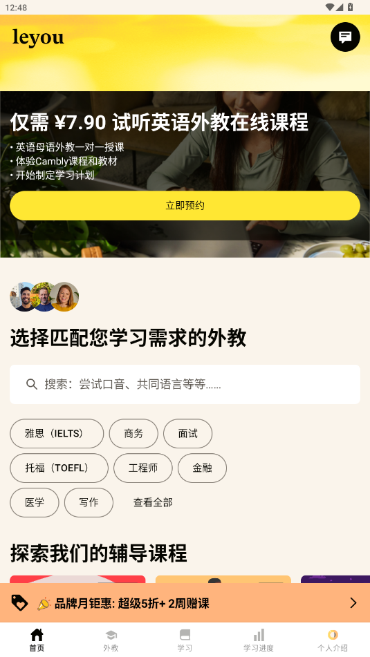Camblyٷappv7.13.0 ׿ͼ5