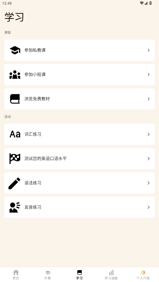 Camblyٷappv7.13.0 ׿ͼ3