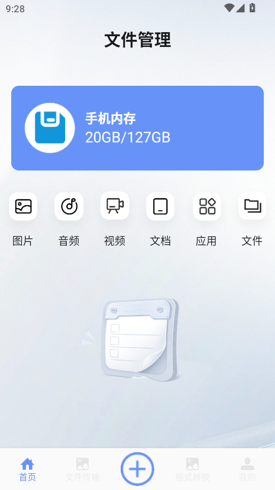 ǧappv1.4ͼ0