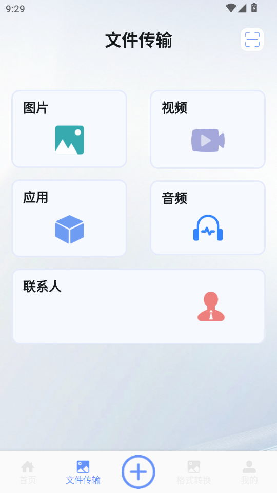 ǧappv1.4ͼ3