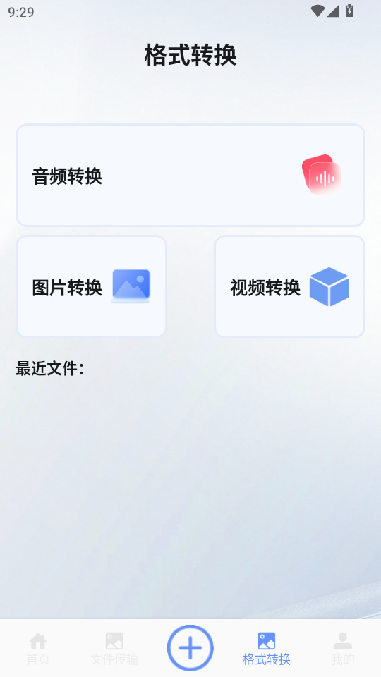 ǧappv1.4ͼ4
