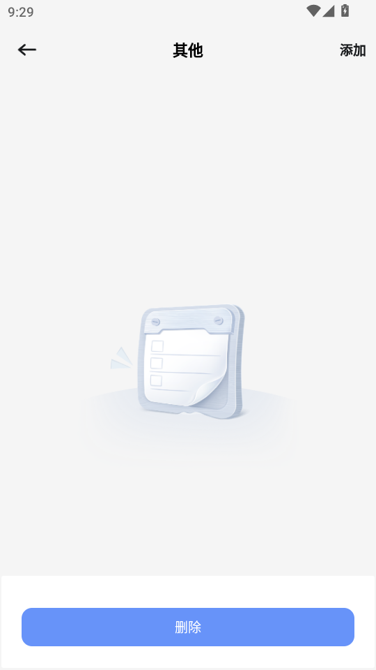 ǧappv1.4ͼ2