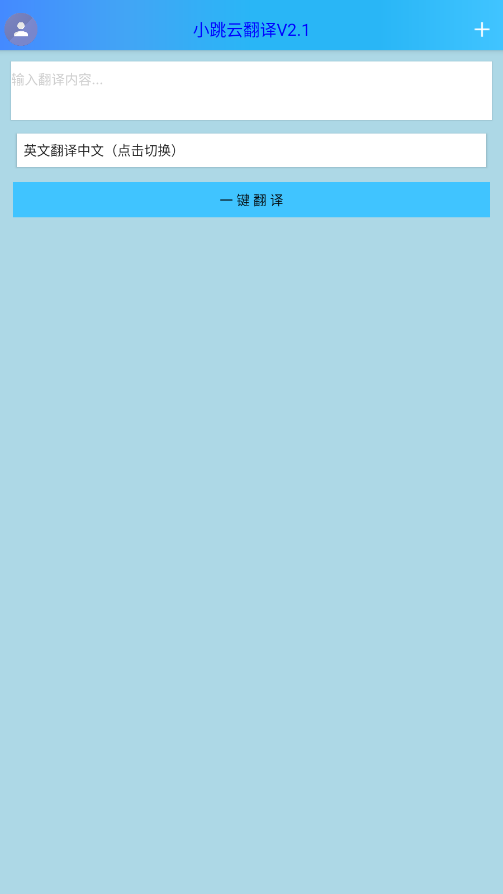 СƷappv2.1 °ͼ1