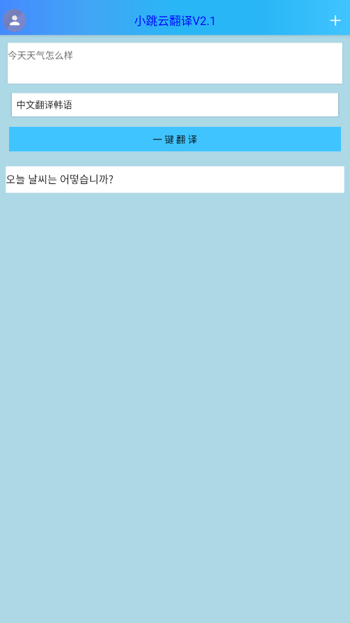 СƷappv2.1 °ͼ0