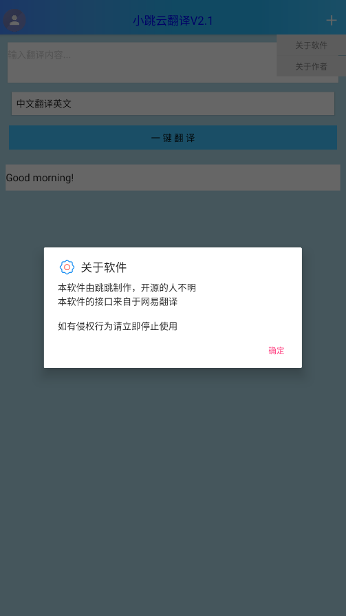 СƷappv2.1 °ͼ3