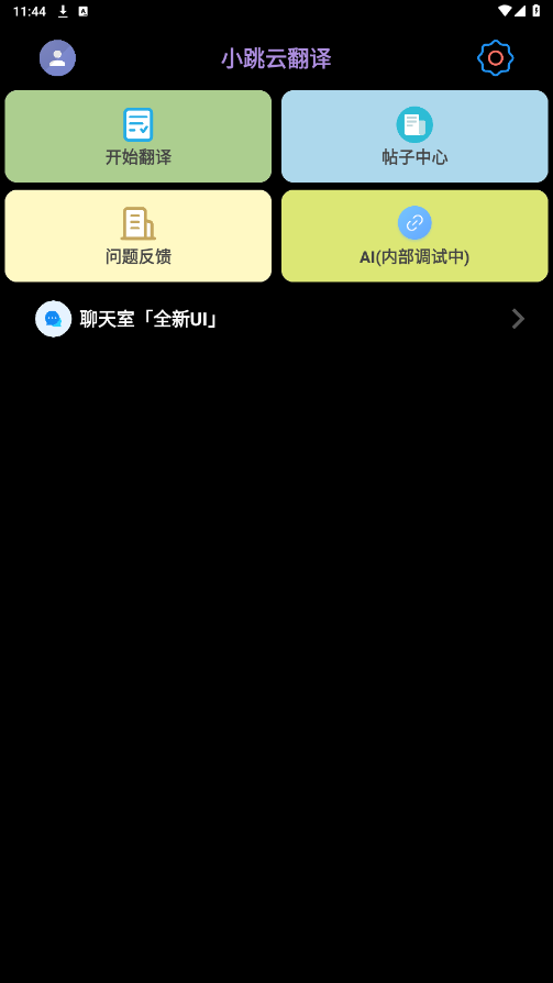 TTСֱv3.0 °ͼ2