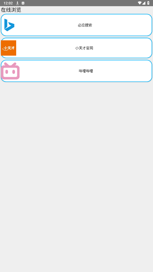 barkboxappv2.3.3 °؈D1
