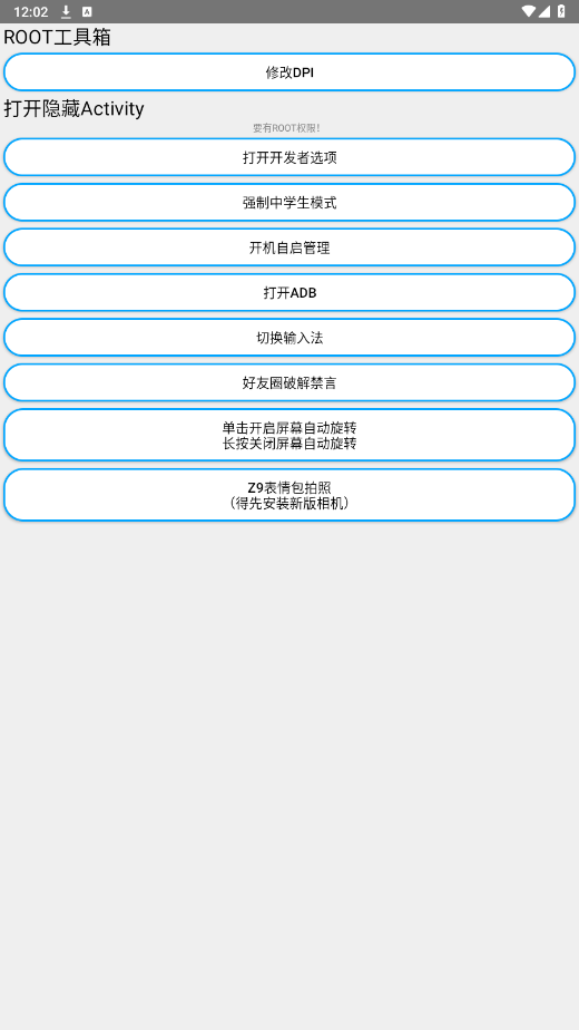 barkboxappv2.3.3 °؈D0