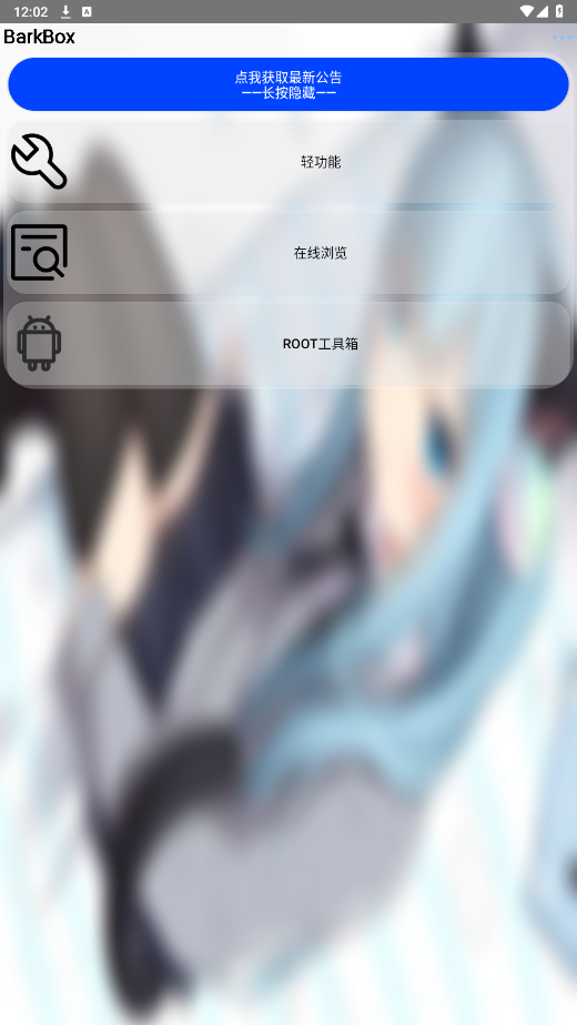 barkboxappv2.3.3 °؈D6