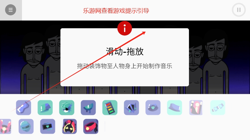 Pickinkbox Raveloveģv0.1 ֻͼ2