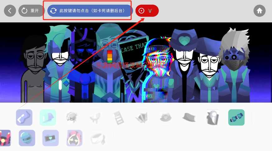 Pickinkbox Raveloveģv0.1 ֻͼ4