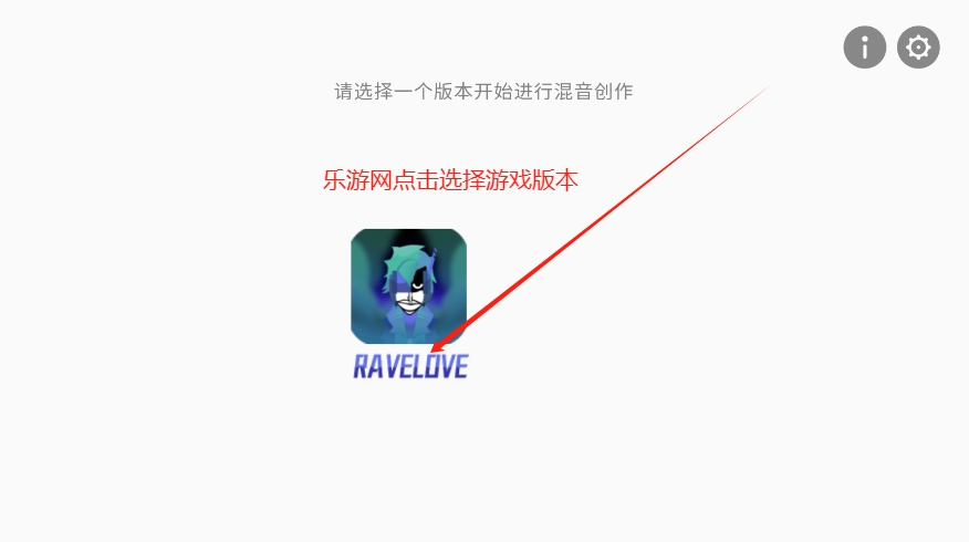 Pickinkbox Raveloveģv0.1 ֻͼ0