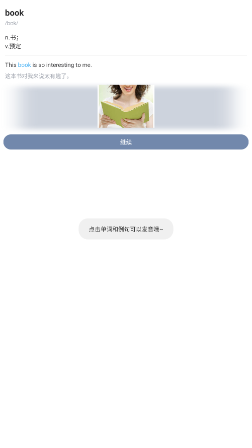 ٴնֱappٷv1.0.20 °ͼ0