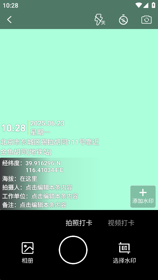 ˮӡѰv3.5.22 Աͼ3