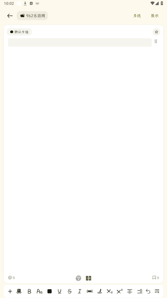 ̼app°汾v1.2.4ͼ2