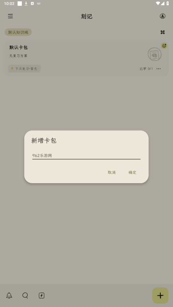 ̼app°汾v1.2.4ͼ3