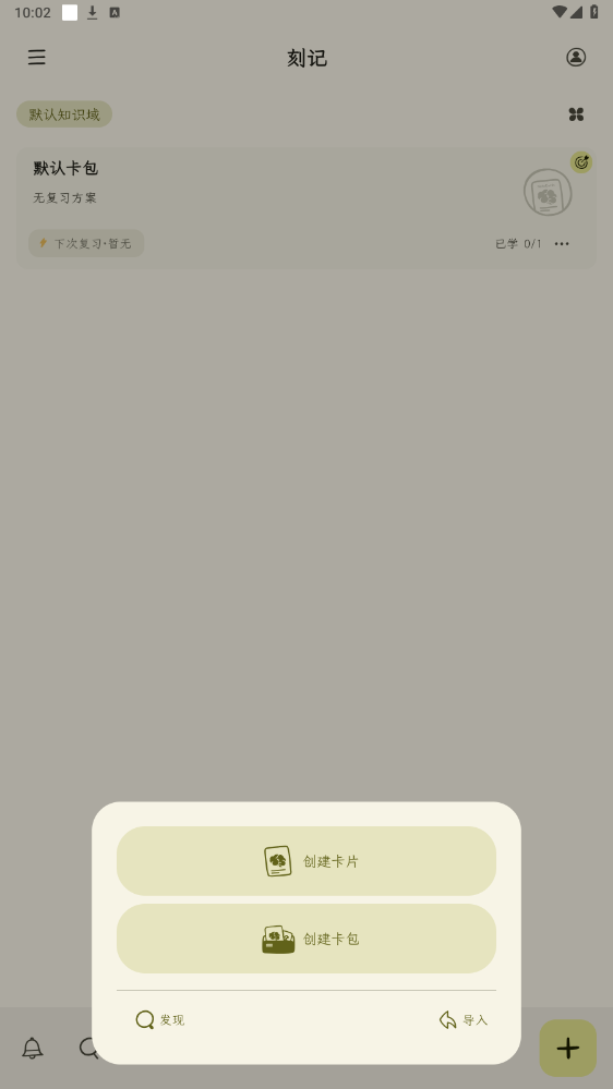 ̼app°汾v1.2.4ͼ4
