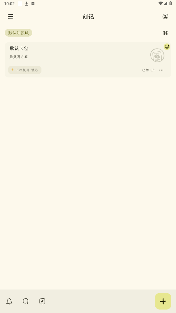 ̼app°汾v1.2.4ͼ5