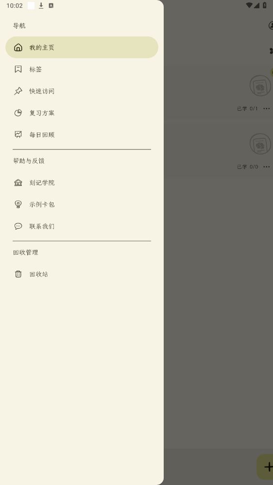̼app°汾v1.2.4ͼ1