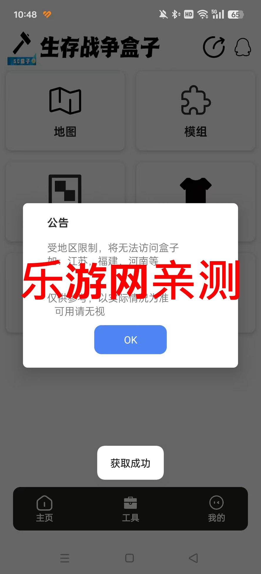 𠎺2025°v108 ٷ؈D1