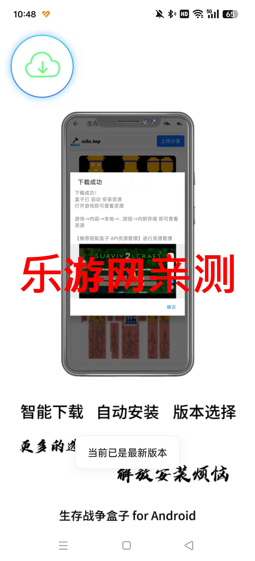 𠎺2025°v108 ٷ؈D3