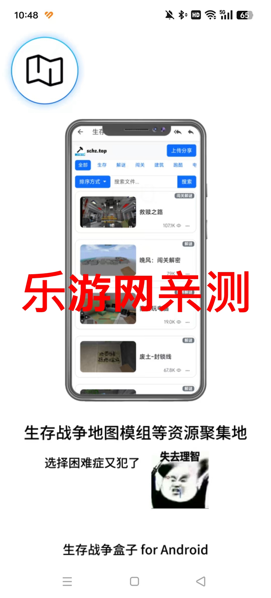 𠎺2025°v108 ٷ؈D2