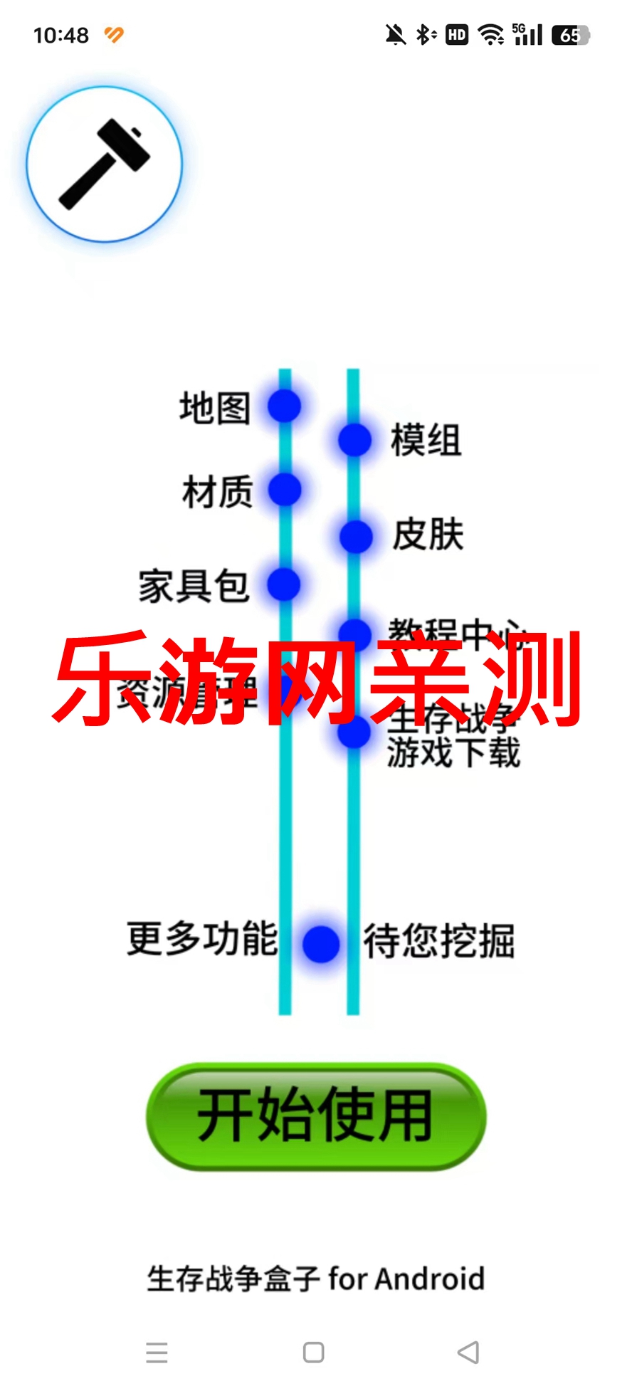𠎺2025°v108 ٷ؈D7